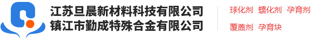 专业球化剂,孕育剂生厂商和球化剂,孕育剂供应商