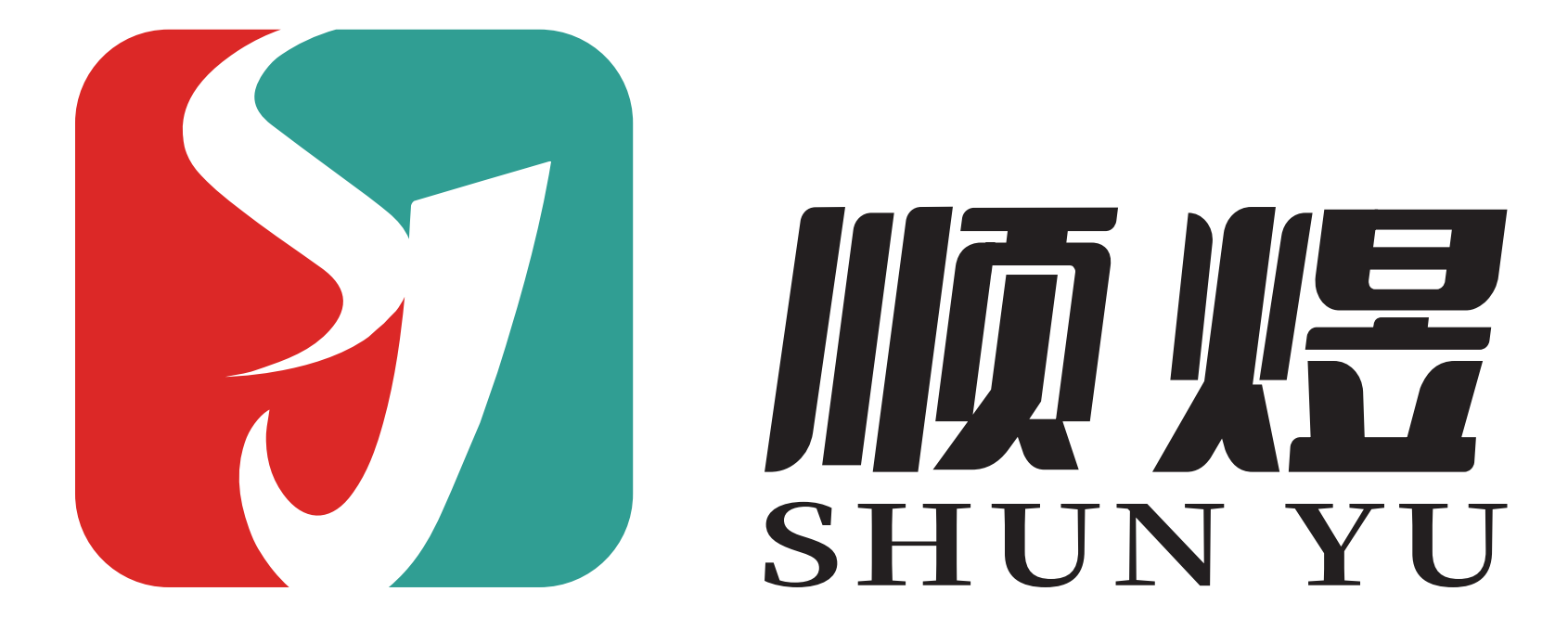 浙江顺煜智能设备科技有限公司