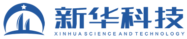 浙江新华新材料科技有限责任公司