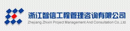 浙江省杭州市古墩路616号同人精华大厦2座7楼