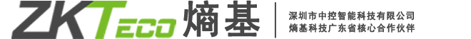 深圳市中控智能科技有限公司