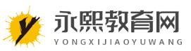 云南省昭通第一中学（越益丽）