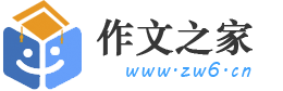 小学初中作文