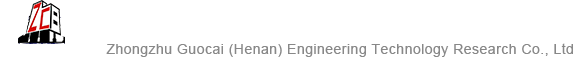 中筑国材（河南）工程技术研究有限公司