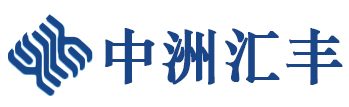 北京中洲汇丰科技发展有限公司