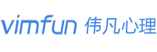 河南心理咨询,郑州心理咨询,河南伟凡心理咨询行业引导者