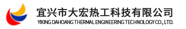 散热管,翅片散热管,铝散热管,不锈钢散热管,宜兴市大宏热工科技有限公司