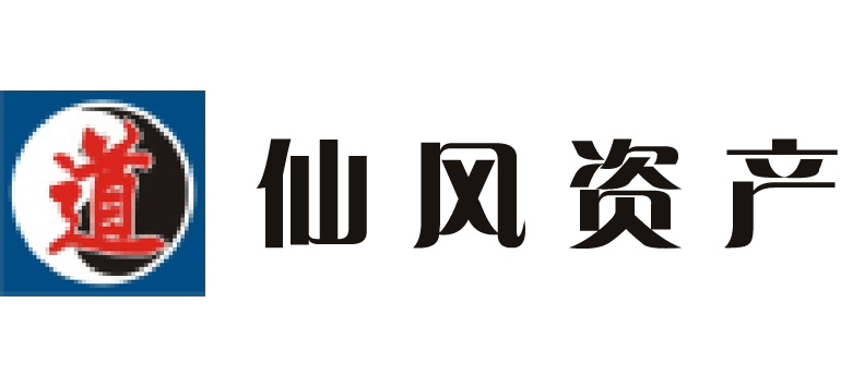 上海仙风资产管理中心