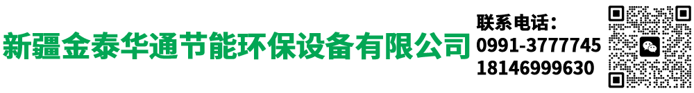 新疆不锈钢水箱厂家