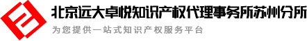 知识产权代理服务