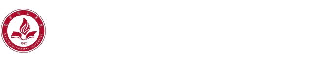 南昌师范学院音乐舞蹈学院