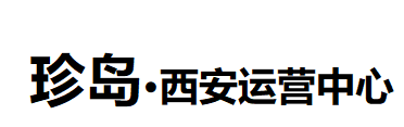 西安Saas智能营销云平台