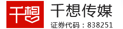 浙江尊荣千想传媒股份有限公司